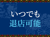 螢（ほたる）（YESグループ）で働くメリット9