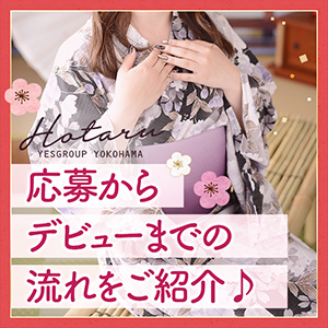 未経験さん必見！面接って何するの？のアイキャッチ画像