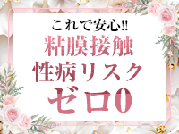 手だけのソフトサービス