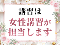 女性講師常駐です♪