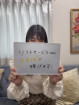 風俗未経験だったさつきさんの画像