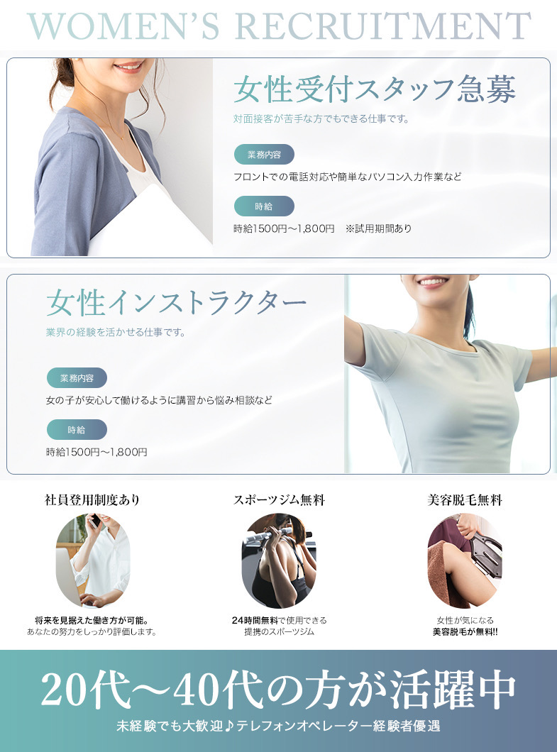 luxury aroma 咲のフロント受付スタッフ