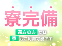 さくらんぼ女学院で働くメリット2