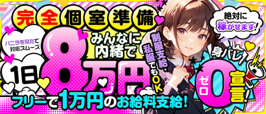 さくらんぼ女学院