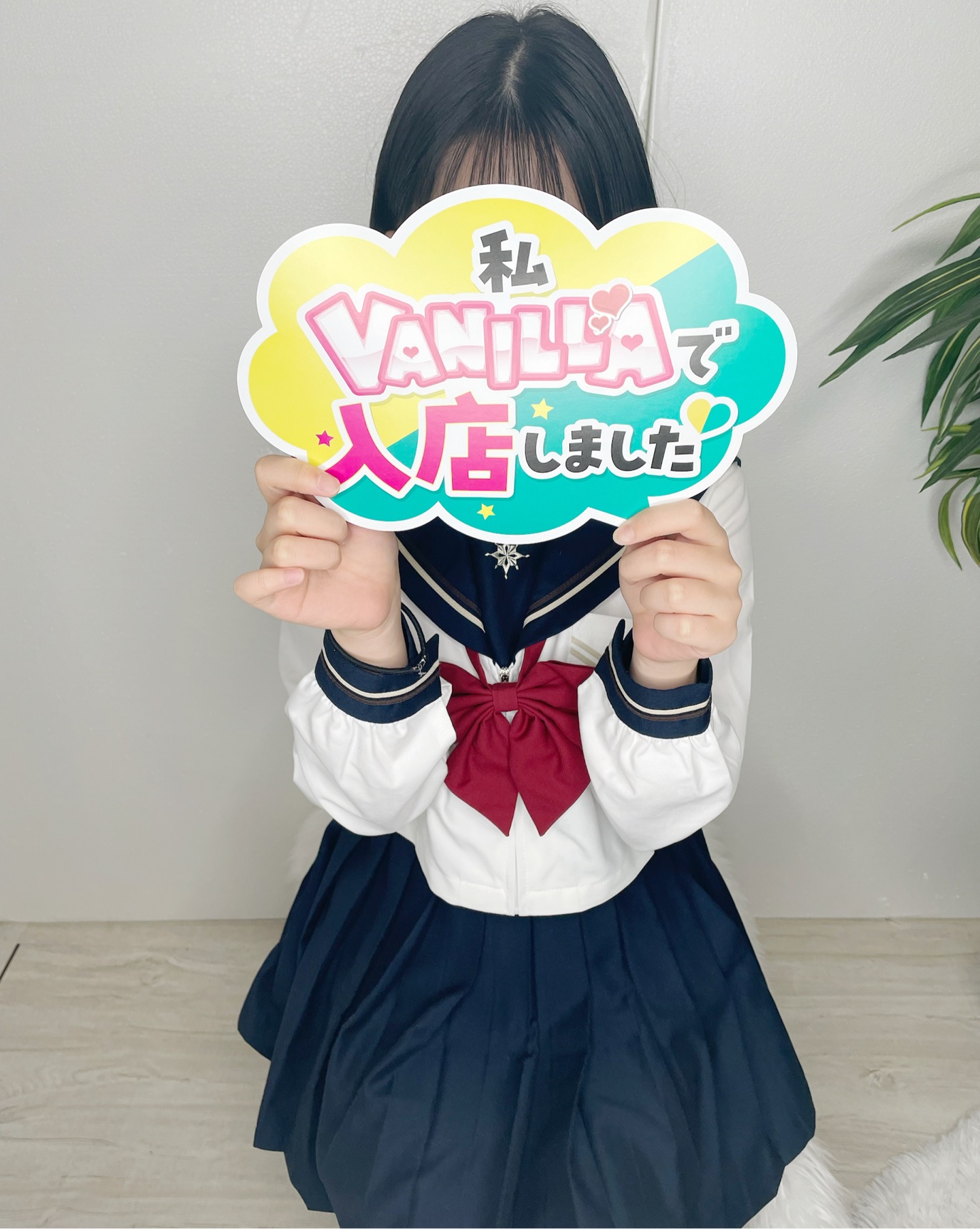 ゆはさん