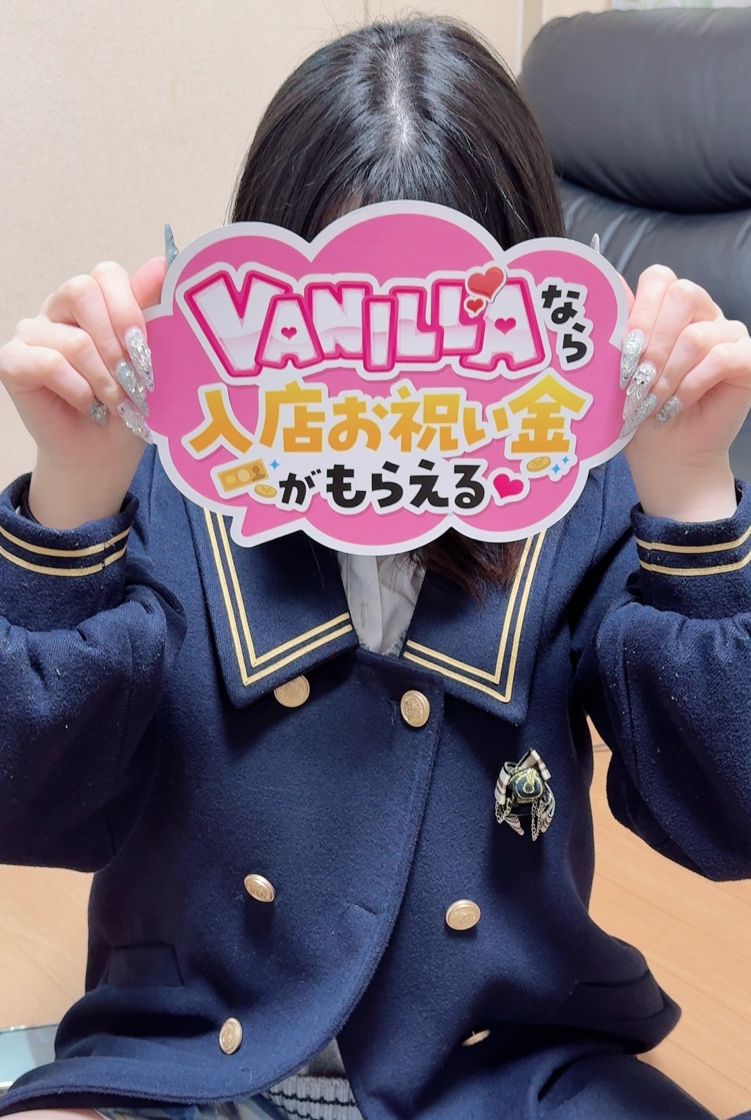 ゆなさん