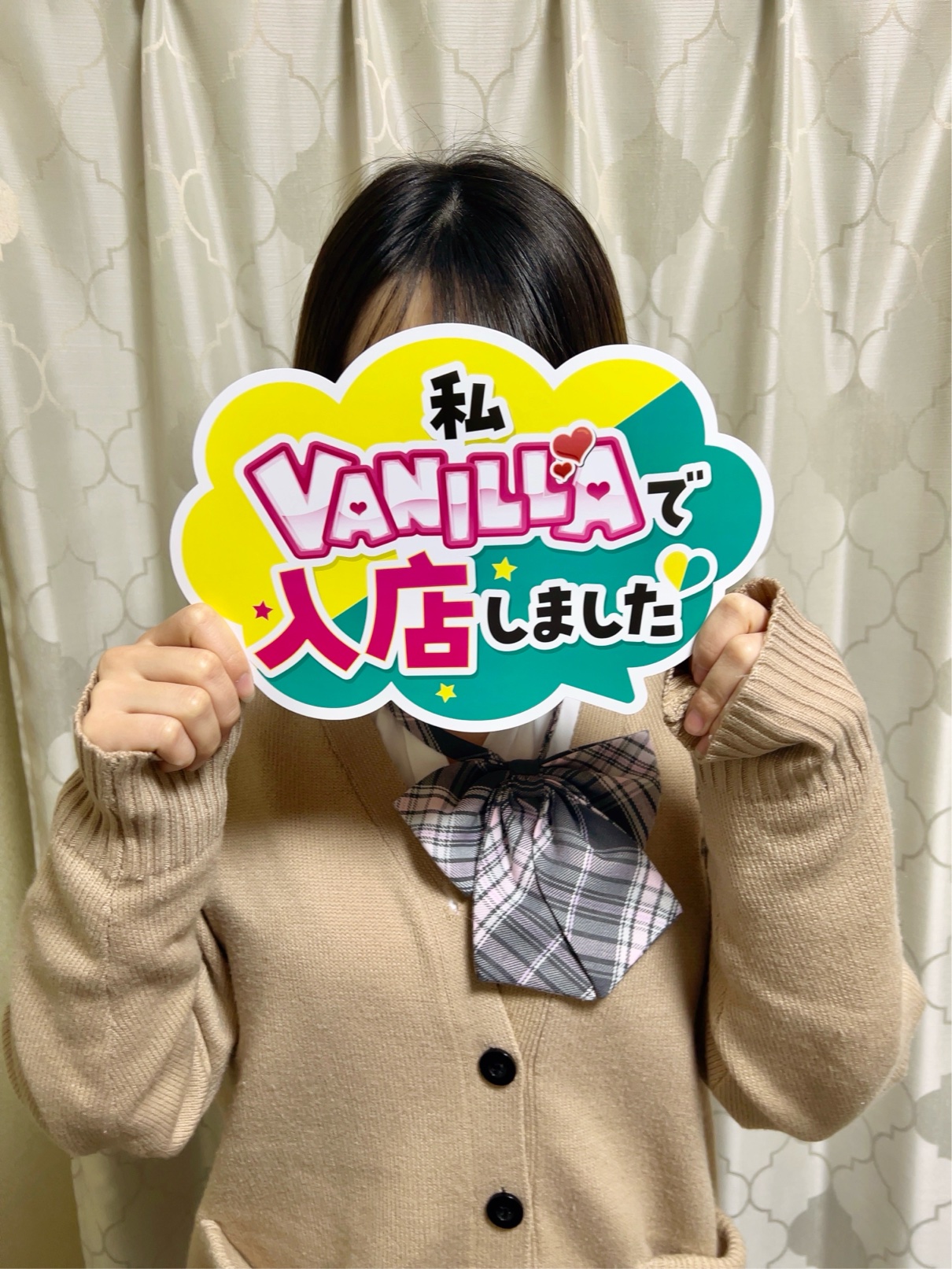 いろはさん