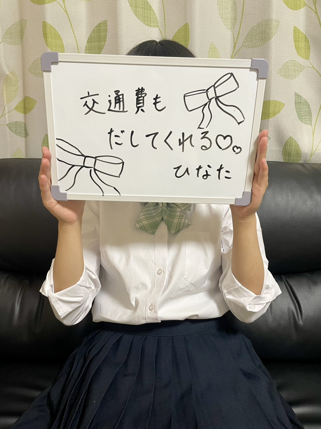 ひなた学生さん 