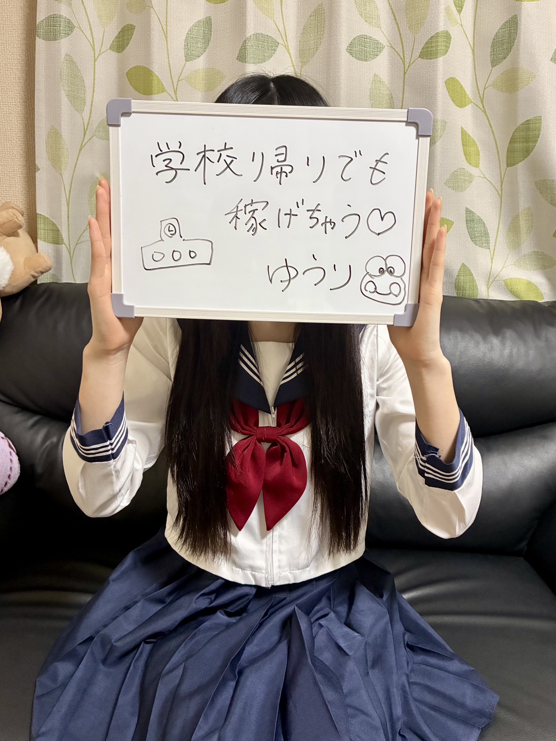 ゆうり学生さん 