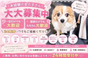 「未経験だから不安&hellip;」そんな女の子さんこそ大歓迎です✨のアイキャッチ画像