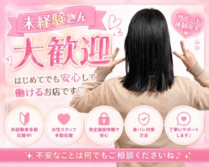    普通の女の子らしさ&rdquo;が人気です♡のアイキャッチ画像