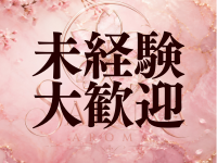 SAKURA AROMAで働くメリット4