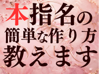 SAKURA AROMAで働くメリット7