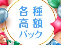 桜フェアリーテイルで働くメリット2