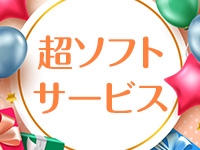 桜フェアリーテイルで働くメリット4