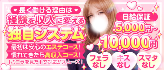 エムドグマ・Sドグマ