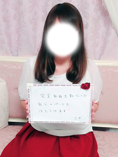 さやさん