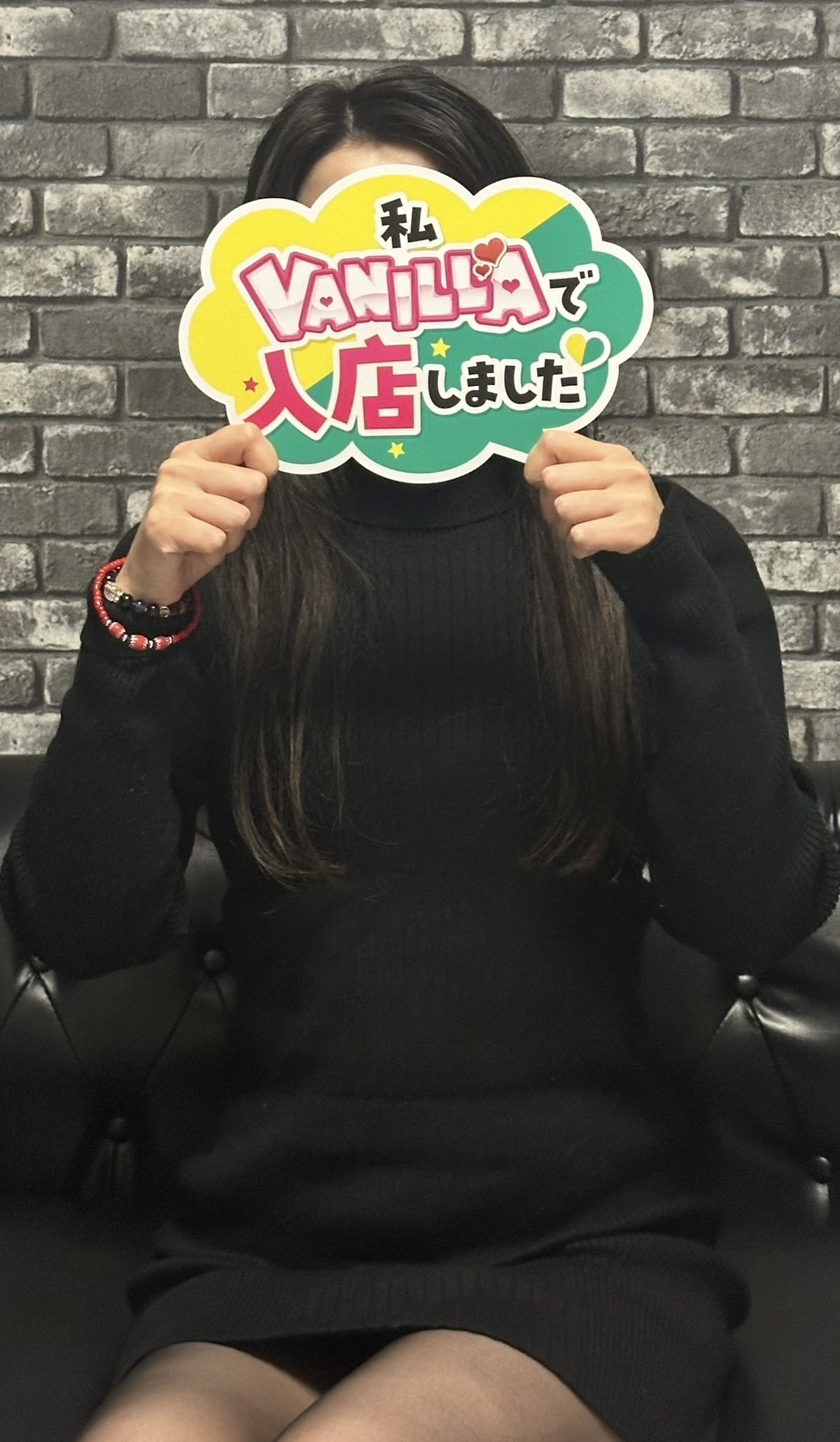 せりなさん