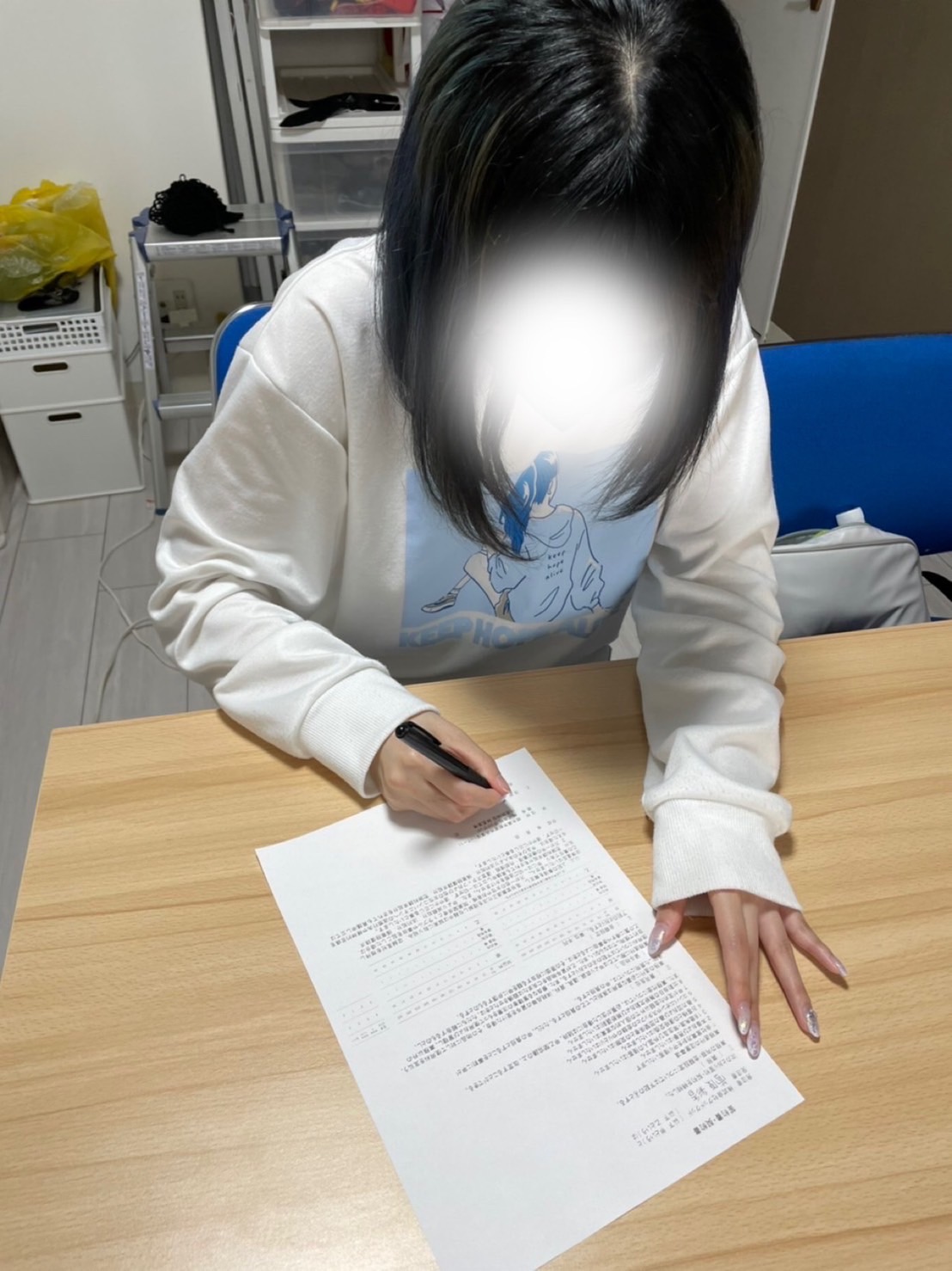 あかりさん 