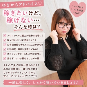 「稼ぎたいのに、思うように稼げない&hellip;」のアイキャッチ画像