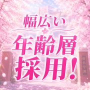 幅広い年齢層採用！