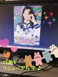 身バレ対策バッチリ対応いたします！のアイキャッチ画像