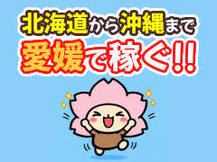 働きやすい環境をご用意🌸