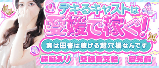 clubさくら