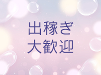 さくらんぼ娘で働くメリット6