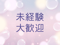 さくらんぼ娘で働くメリット7