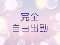 さくらんぼ娘で働くメリット9