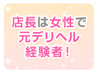 ウープスグループで働くメリット1