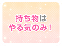 ウープスグループで働くメリット4
