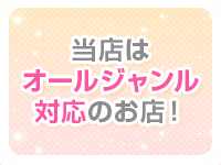 ウープスグループで働くメリット6