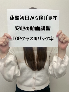 風俗未経験だったりんさんの画像