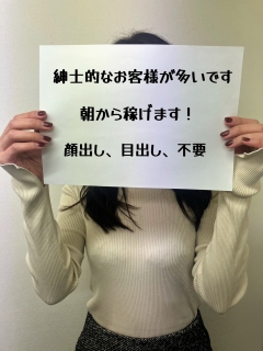 風俗未経験だったRINさんの画像
