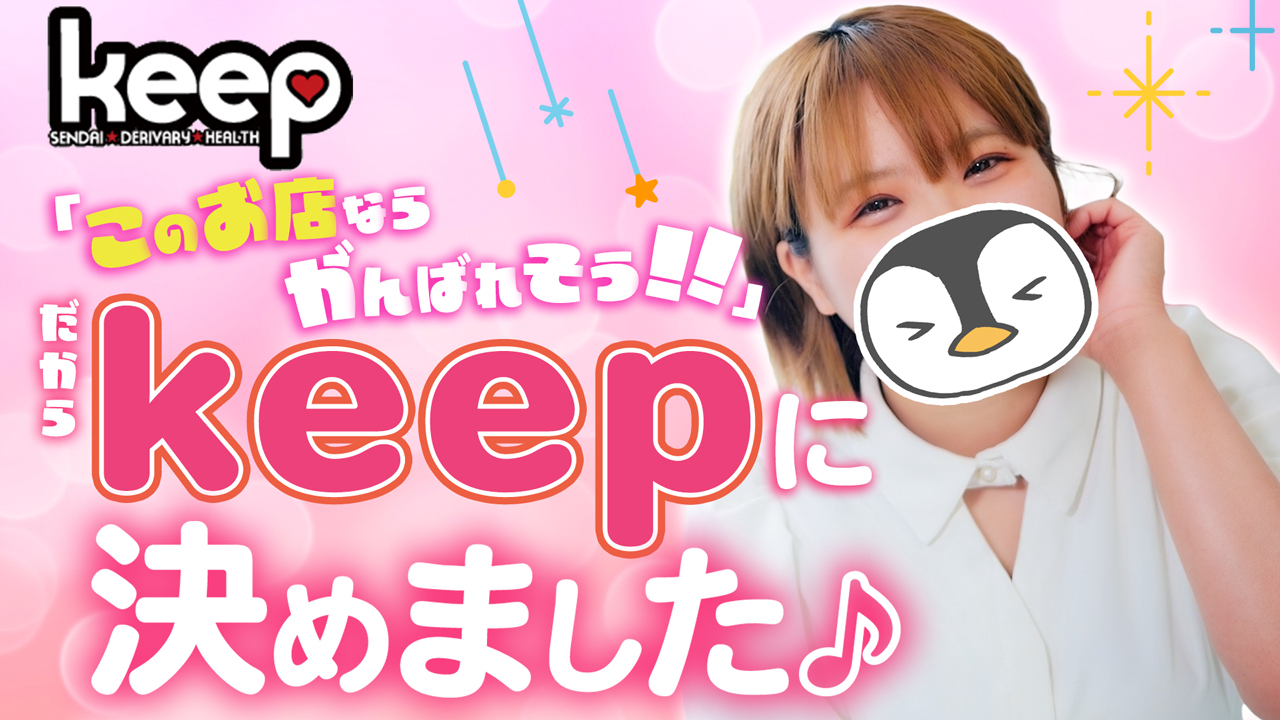 ウープスグループに在籍する女の子のお仕事紹介動画