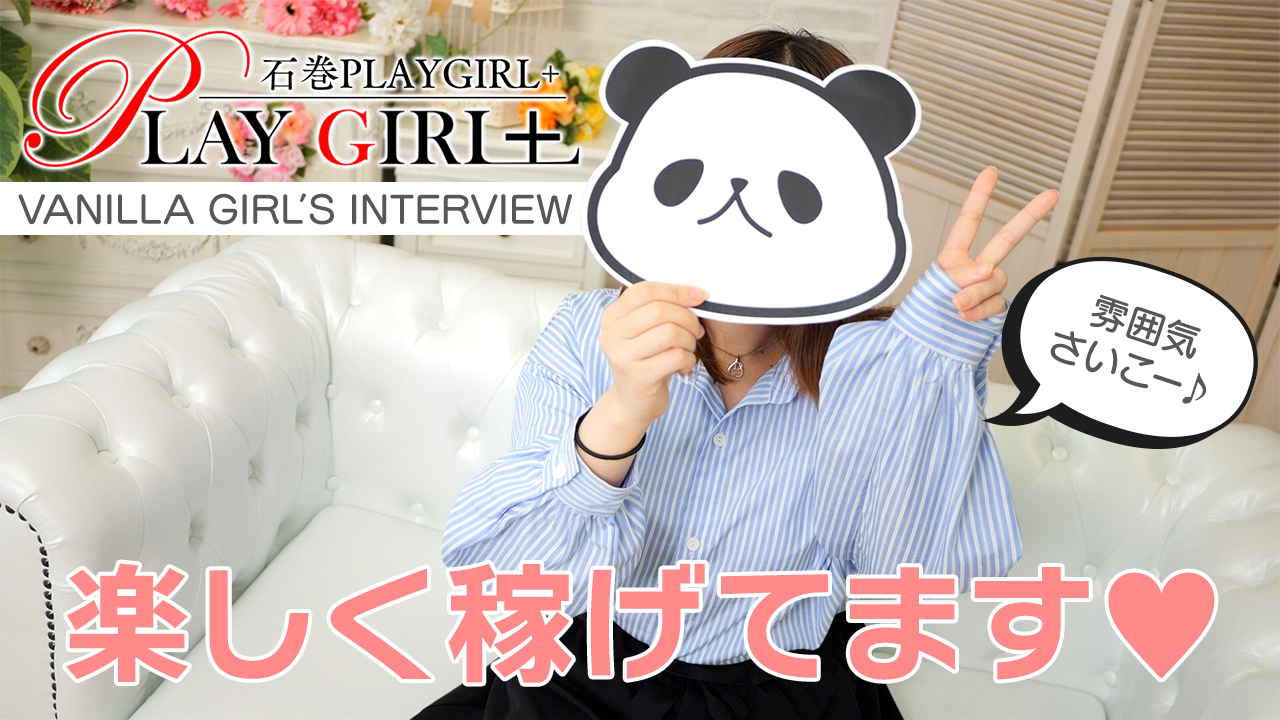 ウープスグループに在籍する女の子のお仕事紹介動画