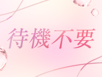 ＡＩパーツモデル 桜で働くメリット6