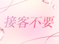 ＡＩパーツモデル 桜で働くメリット7