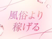 ＡＩパーツモデル 桜で働くメリット9