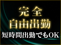 奥様さくら梅田店で働くメリット3