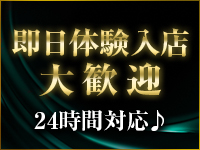 奥様さくら梅田店で働くメリット4