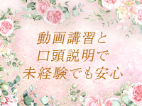 SAKURA宇都宮店で働くメリット3