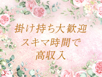 SAKURA宇都宮店で働くメリット4