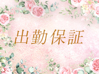 SAKURA宇都宮店で働くメリット6