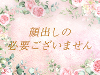 SAKURA宇都宮店で働くメリット8