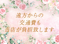 SAKURA宇都宮店で働くメリット9