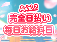 桜坂で働くメリット2