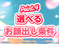 桜坂で働くメリット4